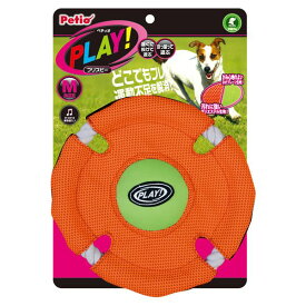 ◇ペティオ PLAY フリスビー M W24623 | フリスビー 犬用おもちゃ ペティオ 中型犬 おもちゃ 遊び道具 ネオプレーン 汚れに強い ピコピコ笛 短毛犬 長毛犬 ペット用品 おもちゃフリスビー 折りたたみ 知育玩具 ペットフリスビー 楽しいおもちゃ かむおもちゃ