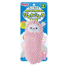 ◇ペティオ モコモコシャカシャカTOY アルパカ W25180 | ペット 犬 おもちゃ ぬいぐるみ シャカシャカ 玩具 ワンちゃん アルパカ モコモコ シャカシャカTOY 超小型犬 小型犬 洗える 手洗い ペティオ ペット用品 かわいい おしゃれ 遊び 動物 グッズ ルームプレイ