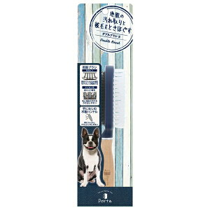 ���y�e�B�I Porta �_�u���u���V S W25987 | �_�u���u���V �y�b�g�p�i Porta �u���V ���p�u���V ��ۃs�� �\�t�g�u���V �ؐ��n���h�� �y�b�g������� 2WAY�u���V �t�P��� ���p ������ꓹ�� ��уP