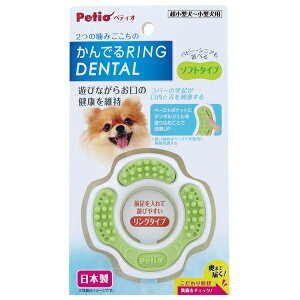 ���y�e�B�I ����ł郊���O�f���^�� �\�t�g W26212 | ���p�f���^���g�C �f���^���P�A �y�b�g�p�i �f���^���������� ���ނ������� �������g�C �������� ���p���ނ������� �f���^���{�[�� �p�s