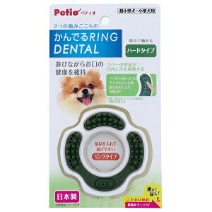 ���y�e�B�I ����ł郊���O�f���^�� �n�[�h W26213 | �f���^�� �g�C ���p �y�e�B�I ����ł郊���O �f���^�� �n�[�h �f���^���P�A �������� ���^�� �����^�� ���� ���U���p�i �y�b�g�O�b�Y ��