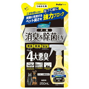 yeBI nbs[N[ ELybgL LEX ߂p 250ml W26219