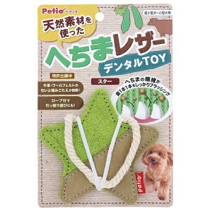 在庫限りで廃番◇ペティオ へちまレザー デンタルTOY スター W26409