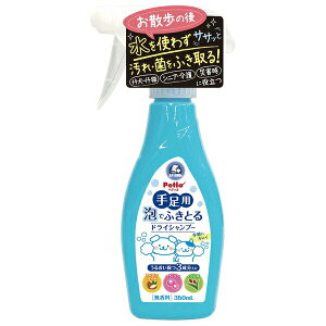 yeBI 葫p AłӂƂhCVv[ 350ml W26472 | LpVv[ hCVv[ ybgVv[ AVv[ Vv[ Xv[ hCPA ybgpVv[ P