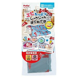 ���y�e�B�I �G�r�����Ղ�̃V���J�V���J�ʂ�ʂ��� W26945 | �L�p�������� �g���l�� �G�r �y�e�B�I �L �������� �V���J�V���J �ʂ�ʂ��� �˂� �V�ѓ��� �ʂ������ �g���l���^�C�v �t�B����