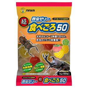 ~^j Hׂ50 16g×50 | [[ JugV NK^ a  t[c[[ a GT ~^j wNX R[JTX [[ ^pN  M Mtg oXh