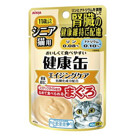 ◇アイシア シニア猫用健康缶パウチエイジングケア 40g | アイシア キャットフード シニア猫 ウェットフード まぐろ 中鎖脂肪酸 ペーストタイプ ビタミンE タウリン ココナッツオイル 魚油 増粘剤 オリゴ糖 自然由来 フレッシュフード 健康缶パウチ ペットフード