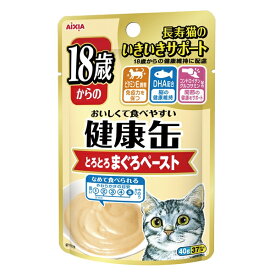 ◇アイシア 18歳からの健康缶パウチとろとろまぐろペースト 40g | キャットフード ウェットフード 高齢猫用 アイシア まぐろペースト シニア猫 ペーストタイプ DHA フード 高齢 ペットフード 猫用 コンドロイチン グルコサミン ビタミンE 魚介類 おやつ 一般食