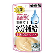 ◇アイシア KZJ1健康缶パウチ水分補給まぐろペースト 40g | ウェットフード パウチ 猫 フード 国産 まぐ…