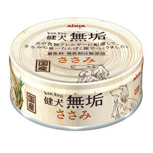 ◇アイシア 健犬 無垢 ささみ 65g