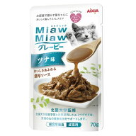 ◇アイシア MiawMiawグレービー ツナ味 70g | キャットフード ウェットフード グレービー ツナ味 総合栄…