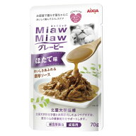 ◇アイシア MiawMiawグレービー ほたて味 70g | キャットフード アイシア MiawMiaw グレービー ほたて 猫…