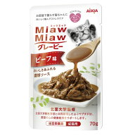 ◇アイシア MiawMiawグレービー ビーフ味 70g | キャットフード アイシア ウェットフード グレービー ビ…