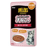 ◇アイシア 黒缶パウチ 子ねこ用 まぐろとかつお ペーストタイプ 60g | 黒缶 子猫用 まぐろ かつお ペー…