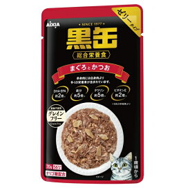 ◇アイシア 黒缶パウチ まぐろとかつお 70g | アイシア 猫用 総合栄養食 まぐろ かつお 黒缶パウチ 猫フード 魚介類 グレインフリー おいしい 健康 食事 美味 魚 ベスト 食べ物 タウリン DHA EPA ビタミン オリゴ糖 猫のおやつ トッピング ジャーキー タイ産 おすすめ