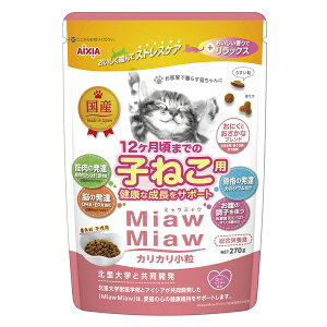 ACVA MiawMiawJJ q˂p ɂƂȃuh 270g | Lbgt[h qLp MiawMiaw ~E~E hCt[h ɂ  uh  ς 