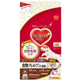 ◇日本ペットフード ビューティープロ ドッグ 食物アレルゲンに配慮 10歳以上 4700g