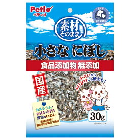 ◇ペティオ P素材そのまま 小さなにぼし 30g | ペティオ にぼし 犬用 猫用 おやつ いわし 魚 おやつ 間食 保存料無添加 着色料無添加 DHA EPA カルシウム 均一乾燥 素材そのまま 小さなにぼし 30g ペットフード 海の幸 乾燥魚 磯の香り おいしい お魚