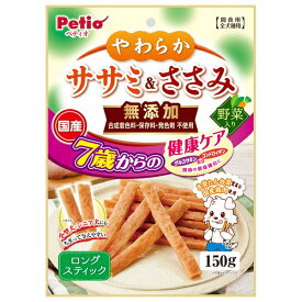 ◇ペティオ やわらかササミ&ささみ無添加ロングスティック7歳野菜入り 150g | ペティオ ペットおやつ ササミ 無添加 おやつ 犬用 シニア犬 野菜入り ほうれん草 にんじん 鶏肉 低カロリー 高たんぱく しつけ トリーツ 軟らかい 小型犬 おすすめ 国産 鶏ササミ 愛犬