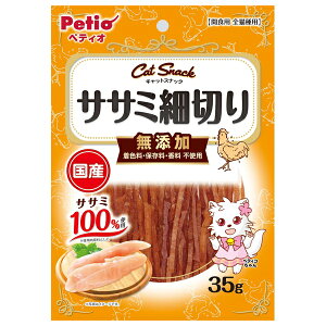 ���y�e�B�I �L���b�gSNACK�T�T�~�א؂� 35g | �y�e�B�I �L���b�g�X�i�b�N �T�T�~ �L����� �L �X�i�b�N �T�T�~�X�i�b�N �^�E���� �{�T�T�~ �ᎉ�b ����� �j���[ �y�b�g�t�[�h �a ���Y�� �{�� 