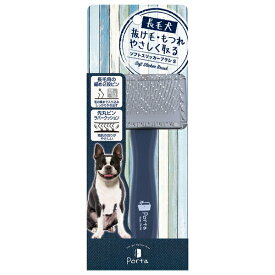 ◇ペティオ PPorta ソフトスリッカーブラシ S | ペティオ スリッカーブラシ 犬 ブラシ 犬用ブラシ 猫用ブラシ トリミング 散髪ブラシ 自宅ケア ケア用品 長毛犬 手入れ用品 ペットブラシ ペット用トリミング ブラシ スリッカー 毛玉取り 換毛期用 皮膚ケア 全犬種用