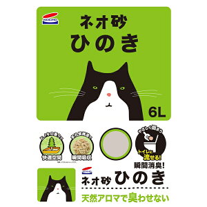 R[`[ lIqmL 6L | L lR Y Ђ̂ L R ł܂ R₹  gC ؕ ybg gC^[ Lp ybgpi NEO LOO LiFE ^?  z y E\