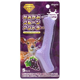 ◇スーパーキャット かみかみフルーツアントラー グレープ S | スーパーキャット 犬用おもちゃ グレープ デンタルトイ ストレス発散 噛むおもちゃ ハードタイプ ペットグッズ ドッググッズ 犬用玩具 かみかみ おもちゃ ストレス解消 噛むおもちゃ 犬のおもちゃ