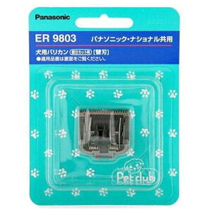 pi\jbN dHER803֐n ER9803 | pi\jbN ֐n ybgNu ER803 ER9803 n ybgpi e e ybgPA ւn Օi n doJ ybgpoJ o