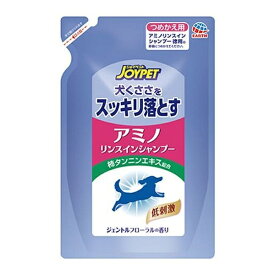 ◇アース・ペットEBC ジョイペット アミノリンスインシャンプー詰替 400ml | 犬用シャンプー アミノリンスインシャンプー ジョイペット リンスインシャンプー つめかえ用 ペット用シャンプー 低刺激シャンプー 犬 ケアグッズ ボディケア 犬用品 アミノ酸洗浄 成分100%