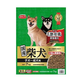 ◇スマック 柴犬用 子犬-成犬用 7kg | ドッグフード 柴犬用 スマック 子犬用 成犬用 全成長段階 小粒 無着色 天然素材 高品質 フード 小型犬 皮膚被毛 マリンコラーゲン オメガ3 DHA EPA 食べやすい 栄養バランス たんぱく質 330kcal 7kg 獣医師推奨 愛犬 フード選び