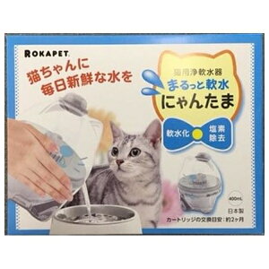 N^bN ܂Ɠ ɂ񂽂 400ml | N^bN Lp򐅊 ܂Ɠ ɂ񂽂  ybg򐅊 ybgp fBXvC򐅊 s H@s }OlVE 