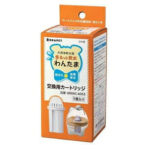 N^bN ܂Ɠ 񂽂 J[gbW 1P | N^bN ܂Ɠ 񂽂 򐅊 pJ[gbW ybgp򐅊  pJ[gbW   ~l 