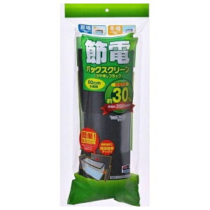 L[ ߓdobNXN[ 60cmp | ߓdobNXN[  obNXN[ L[ 60cm fM ۉ ANAEpi p q[^[ߓd fM ȒP\t ˖h~ 