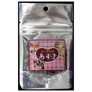 ybgt[h Rh TbNTN! 20g