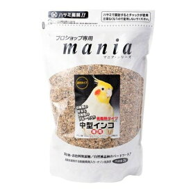 ◇黒瀬ペットフード マニア 中型インコ 低脂肪タイプ 3L | 黒瀬ペットフード インコ 餌 バード フード 低脂肪 中型インコ マニア オカメインコ ボタンインコ コザクラインコ ペットフード 穀物 フルーツ 顆粒 鳥 フード 野菜 餌 おやつ アミノ酸 クロレラ ビタミン