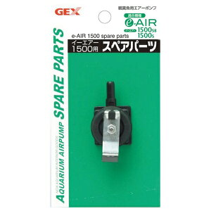 WFbNX e-AIR 1500SpXyAp[c | GEX GA[|v C[GA[1500 XyAp[c WFbNX GA[߃ou \tg`[u ANAEpi GA[|vp[c pGA[
