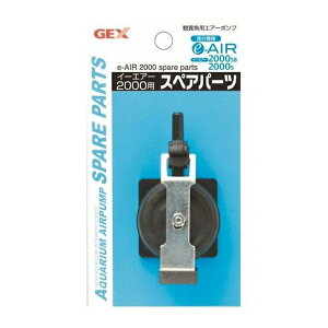 WFbNX e-AIR 2000SpXyAp[c