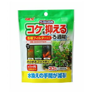 WFbNX xXgJ RP}ߍ 20g×3 | RP} Ǘ pi ANAEpi GEX WFbNX ߍ VR Mы Ϗ܋ Wp  ɗD | [