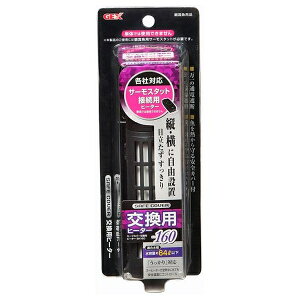 WFbNX Z[tJo[pq[^[SH160 g[ h΍ 