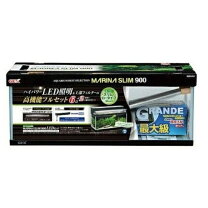 楽天市場】マリーナ900 ledセットの通販
