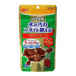 ◇ジェックス カメ元気プロバイオフード 65g