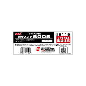 WFbNX OXeApKXt^600S