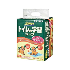 ◇アース・ペットEBC ジョイペット トイレの学習シーツ ワイド 24枚 | ジョイペット トイレシーツ 犬用シーツ ペットシーツ トイレシーツ ワイドシーツ トイレトレーニング 吸収シーツ 認識香料 子犬シーツ 消臭シーツ ずれないシーツ 高分子吸収樹脂 室内トイレ