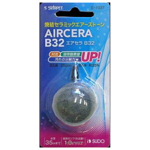 Xh[ GAZB32 | GAXg[ GAZ Z~bNXg[ ANAE pi GA[|v Mыpi [35cm [gtB^[ 琅Z GA[`[u gu 