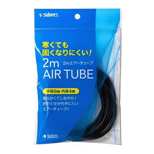 Xh[ GA[`[u() 2m | GA[`[u ybg Xh[ X^[ybg ubN _炩 pi Ϗ܋p PVC 2m Ȃ₩ ܂ɂ GA[|v tB^[ Ϗ܋ p[c 