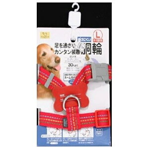 ���A�[�X�E�y�b�gTK HD�X�e�b�`�n�[�l�X25 �� | ��^�� �n�[�l�X ���� �ȒP���� �A�[�X�y�b�g HD�X�e�b�` �� �|���G�X�e�� �U���p ��^���p �����R �J���t�� ���߉\ ����� �y�� 30kg�܂� �o��