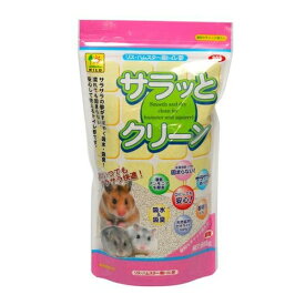 ◇三晃商会 P03 サラっとクリーン | ハムスター トイレ砂 サラッとクリーン 三晃商会 ゼオライト 消臭 乾燥 固まらないタイプ 小動物用 トイレ 小動物 ハムスター用 リス用 砂浴び 砂 飼育用品 吸水 吸臭 砂遊び 鉱物100% 安全 お手入れ簡単 砂飛び散り防止 自然素材