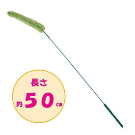 ◇ドギーマンハヤシ じゃれ猫ながーい猫のお遊び草【バラ販売】 | 猫じゃらし ドギーマン おもちゃ 猫 短い 遊び草 ロングタイプ お遊び 猫遊び エノコロ草 じゃれ猫 動く 猫の気持ち コミュニケーション 玩具 セーフティー 安全 清潔 50cm 本物 応用遊び キャットトイ