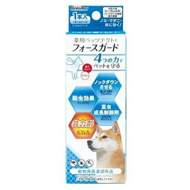在庫限り廃番 ◇ドギーマンハヤシ 専門薬用ペッツテクト+フォースガード中型犬 1P