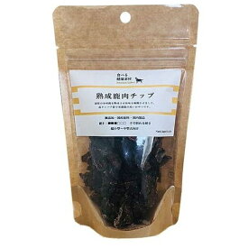 ◇ファイブワン 食べる健康素材熟成鹿肉チップ 30g | 鹿肉 チップ 高タンパク質 おやつ 熟成鹿肉 おやつペット 国産鹿肉 素材 スナック ペット用おやつ 愛犬用おやつ 食べる健康 食品 安全おやつ 自然素材 手作りおやつ 鹿肉ジャーキー 鹿肉スナック 飼い主推奨
